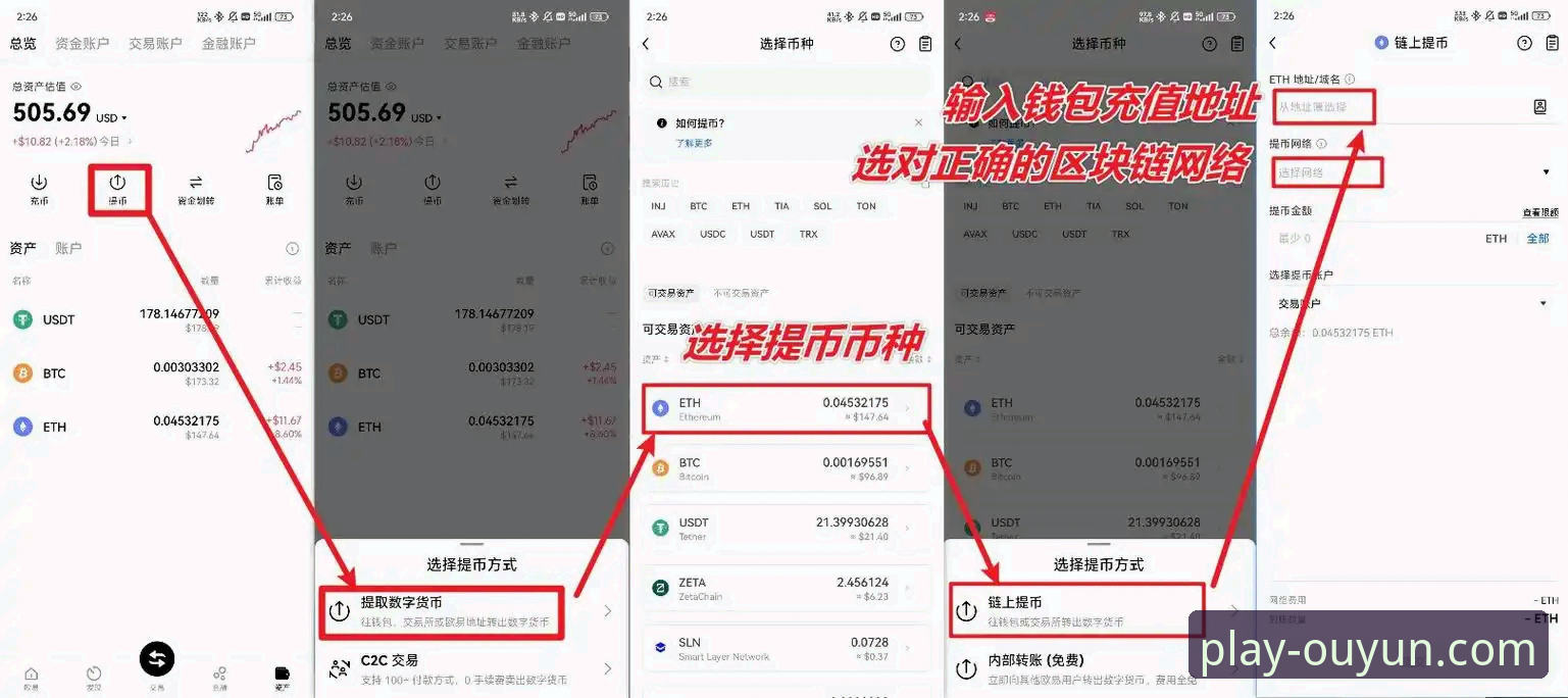 欧云娱乐官网首页访问实用技巧：三步完成注册与手机端畅玩
