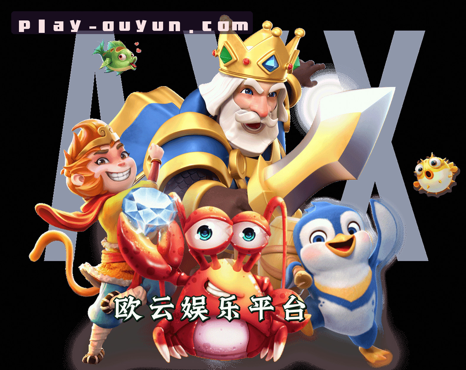 关于我们