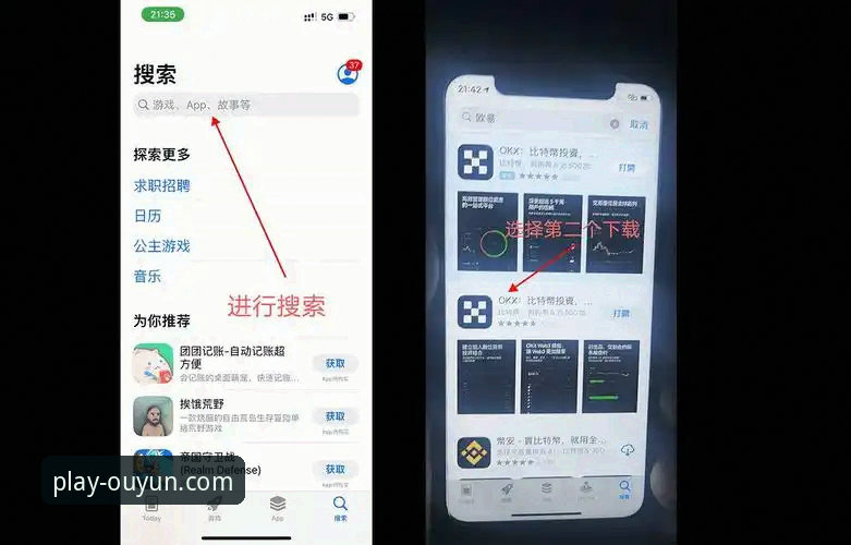 欧云娱乐平台注册下载难题深度评测与实战解决指南