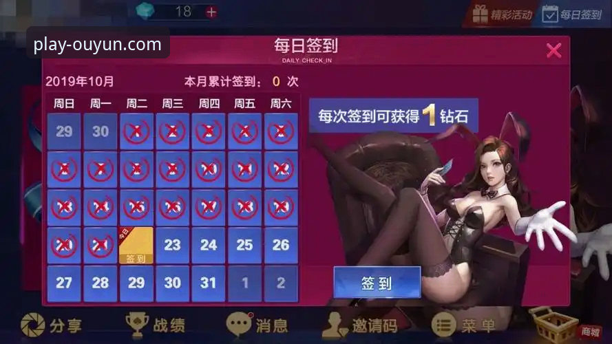 欧云娱乐iOS版下载最新体验分享：老用户亲测48.7MB安装包的真实感受